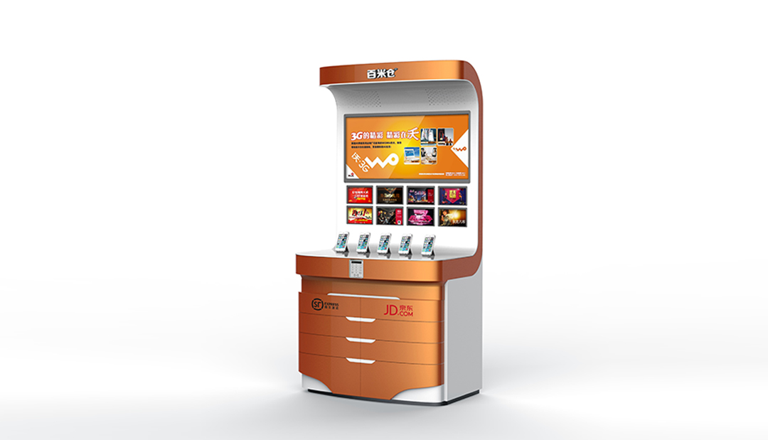廣告綜合機(jī)外觀設(shè)計(jì).jpg