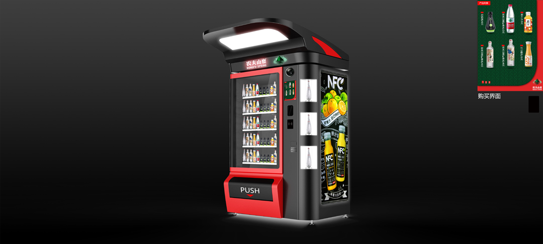 自動販賣機外觀設(shè)計.jpg 自動販賣機外觀設(shè)計.jpg