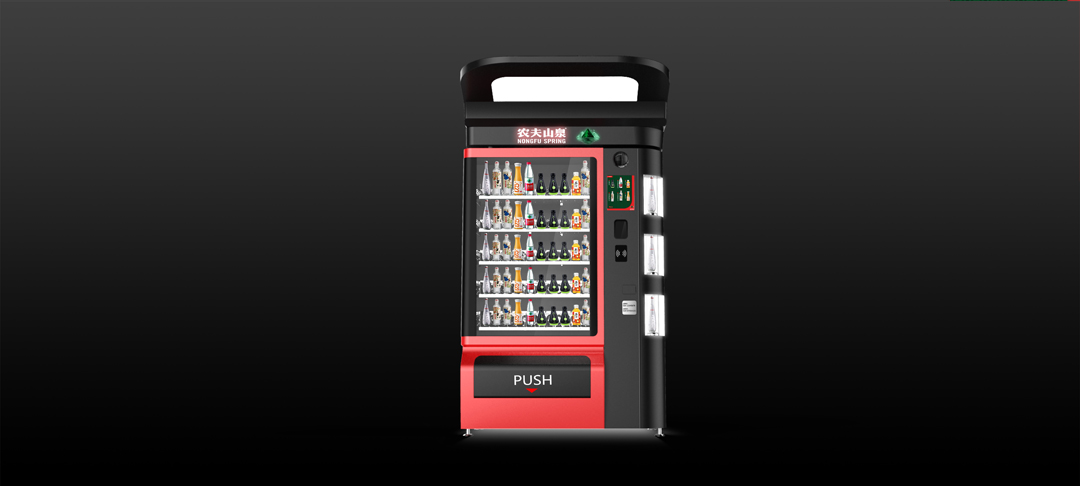 自動販賣機工業(yè)設(shè)計.jpg 自動販賣機工業(yè)設(shè)計.jpg