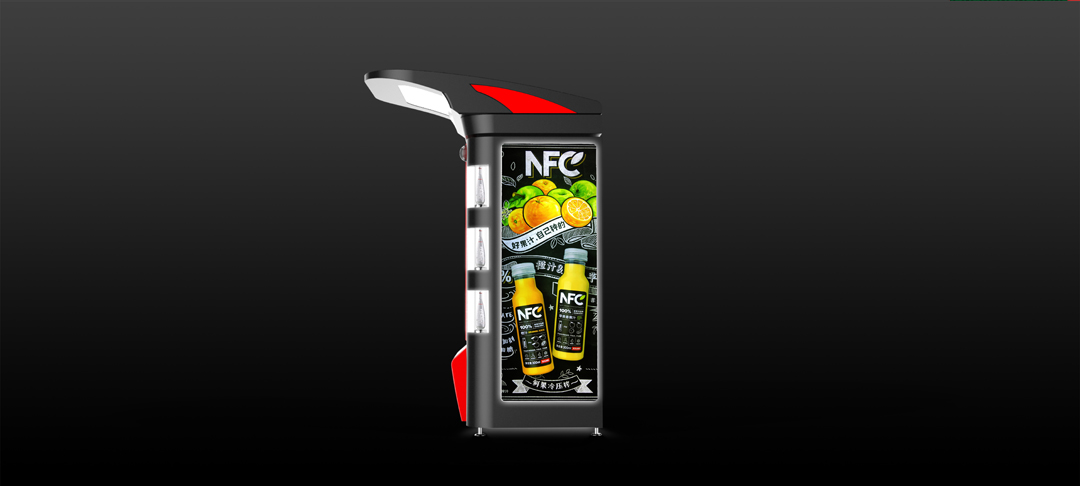 售貨機工業(yè)設(shè)計.jpg 售貨機工業(yè)設(shè)計.jpg