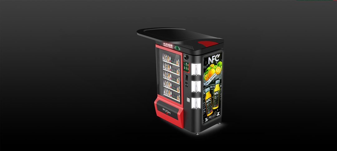智販機外觀工業(yè)設(shè)計.jpg 智販機外觀工業(yè)設(shè)計.jpg