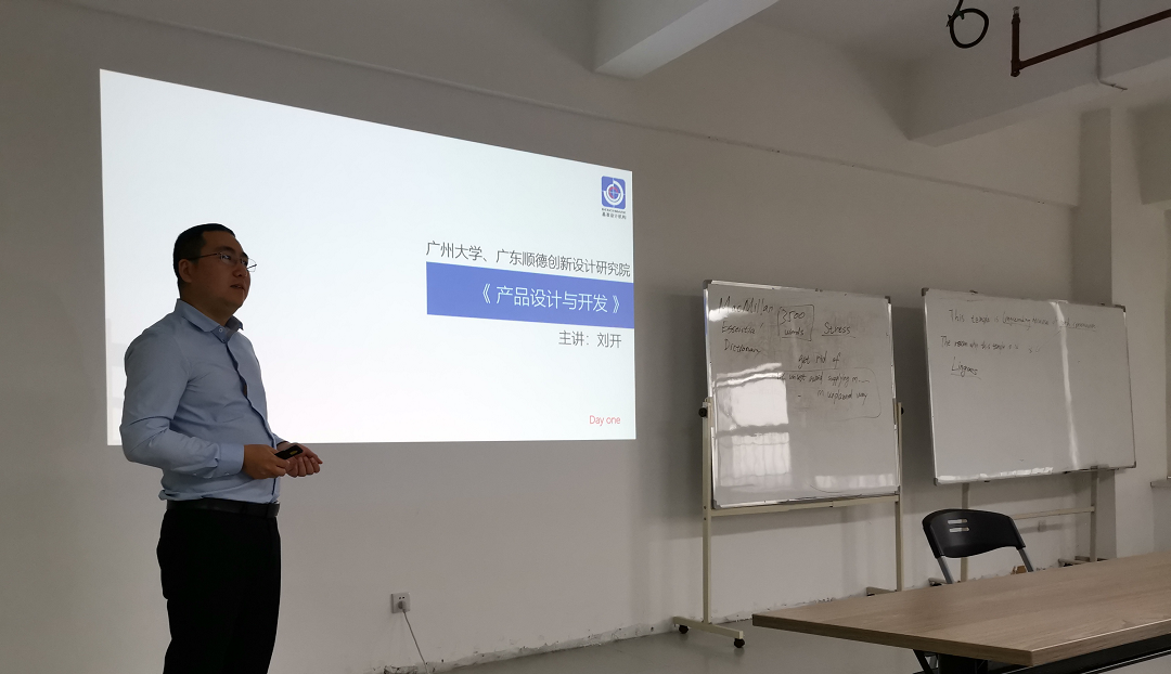 基準(zhǔn)聯(lián)合創(chuàng)始人劉開的產(chǎn)品設(shè)計與開發(fā)之路02.png 基準(zhǔn)聯(lián)合創(chuàng)始人劉開的產(chǎn)品設(shè)計與開發(fā)之路02.png